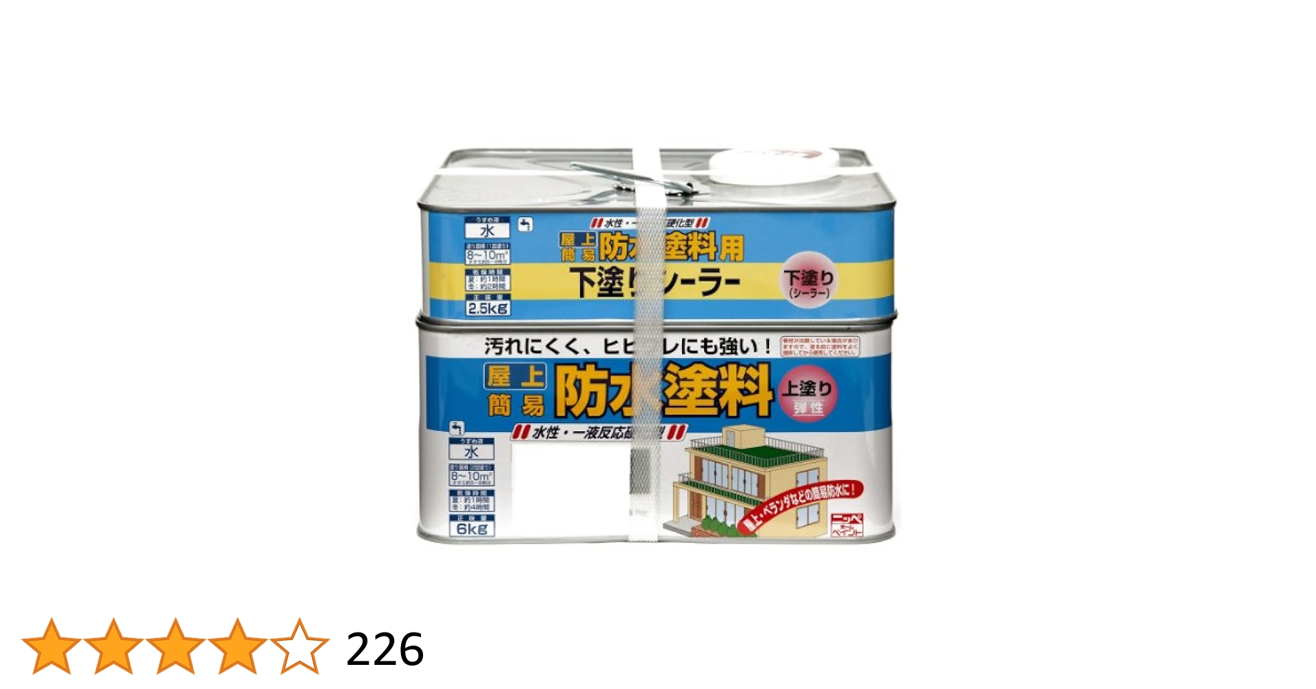 Amazon | ニッペ ペンキ 塗料 水性屋上防水塗料セット 8.5kg
